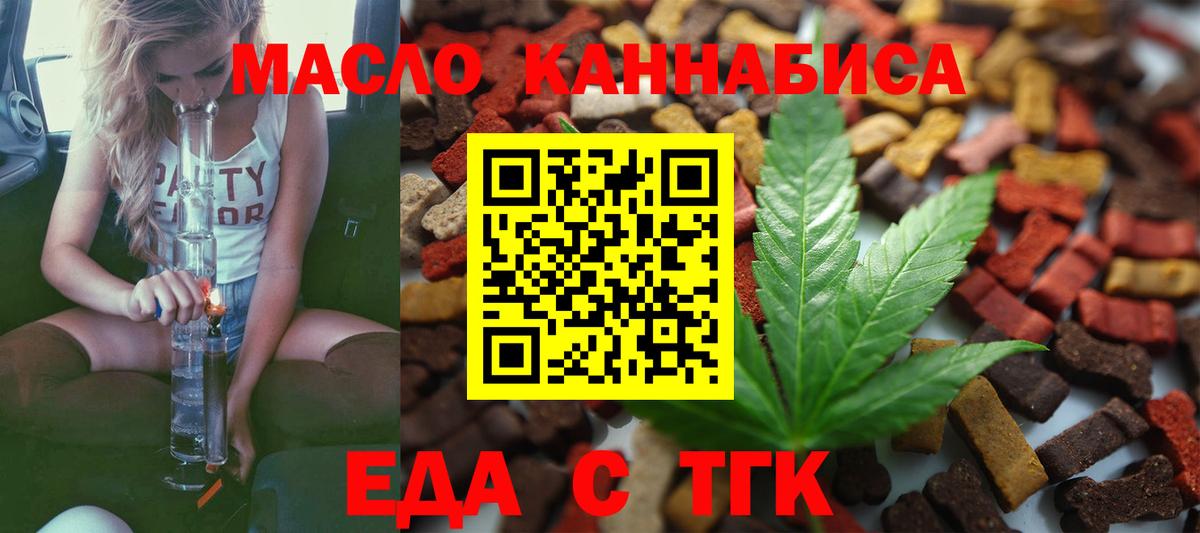 Canna-Cookies марихуана  Вход с VPN  Отрадный 