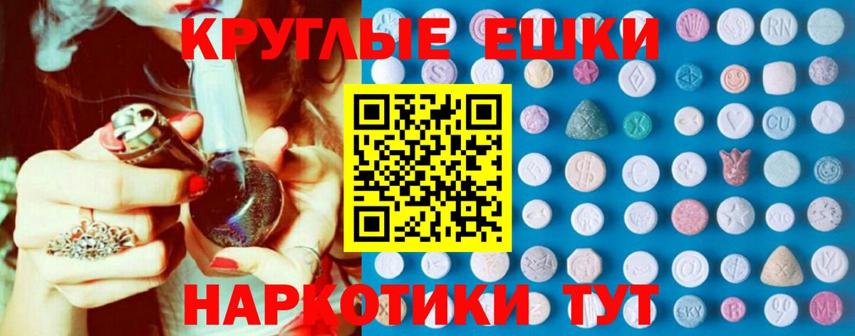 Ecstasy DUBAI Отрадный