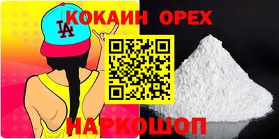 тгк Старая Купавна