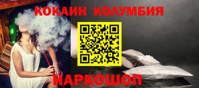 тгк Старая Купавна