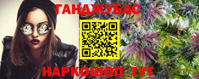 гашиш Среднеуральск