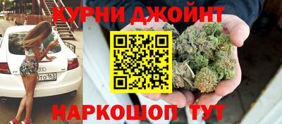 тгк Старая Купавна