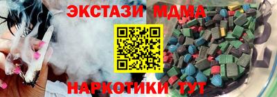 гидропоника Ставрополь