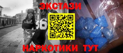 тгк Старая Купавна
