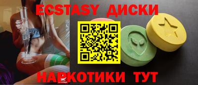 тгк Старая Купавна