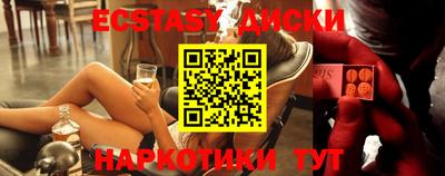 тгк Старая Купавна