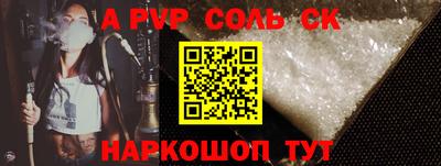 тгк Старая Купавна