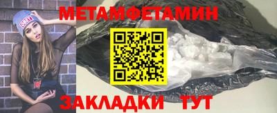 тгк Старая Купавна