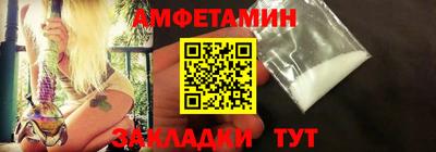тгк Старая Купавна