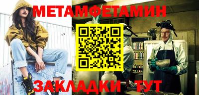 гидропоника Ставрополь