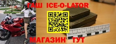 тгк Старая Купавна