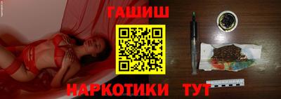 гидропоника Ставрополь