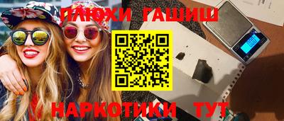 гашиш Среднеуральск