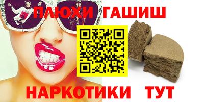 гашиш Среднеуральск