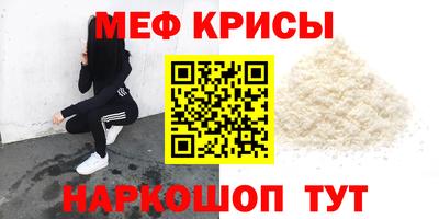 тгк Старая Купавна