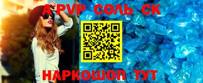 гидропоника Ставрополь