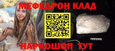 тгк Старая Купавна