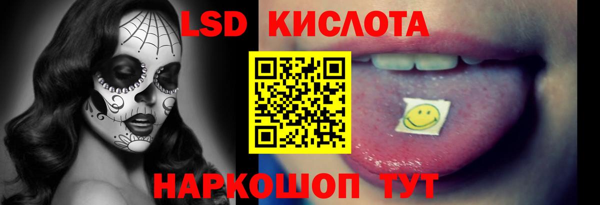 Лсд 25 экстази ecstasy  Вход с VPN  ЛСД экстази ecstasy  Отрадный 