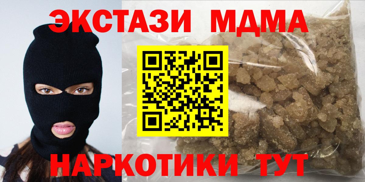 Гашиш  Метамфетамин  Кокаин  Конопля  ТГК  A-PVP СК   Где найти наркотики?  Отрадный  МЕФ кристаллы  Вход с VPN 