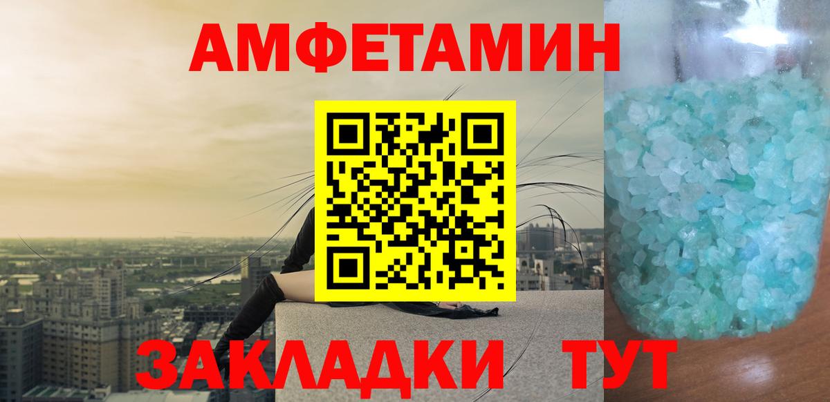 Метамфетамин мет  Вход с VPN  Отрадный  Метамфетамин мет 