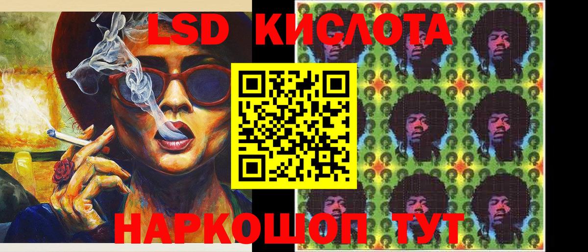 Отрадный  где купить наркоту  Марки 25I-NBOMe  Марки N-bome 1,5мг  Вход с VPN  Марки N-bome 1,5мг 
