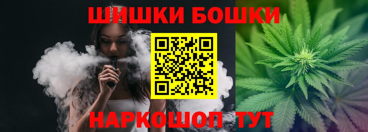 Канабис MAZAR  Марихуана Bruce Banner  Вход с VPN  Отрадный  Конопля SATIVA & INDICA 